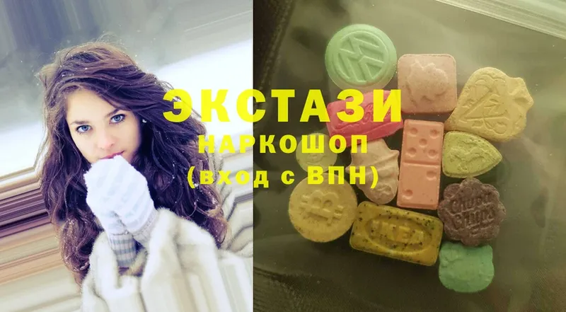 Ecstasy MDMA  где купить наркотик  Бологое 