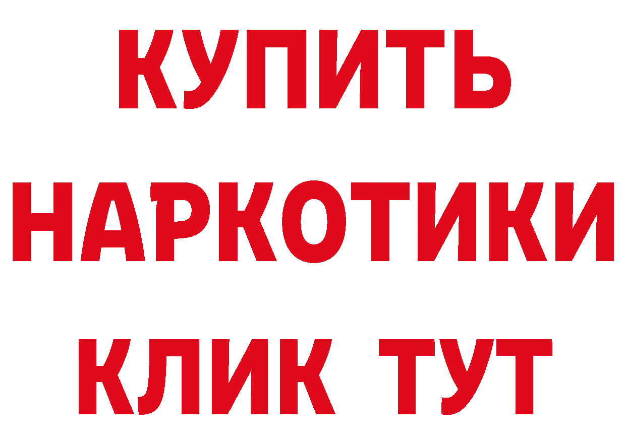 КЕТАМИН VHQ вход это блэк спрут Бологое